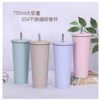 【優廚寶】大容量304不銹鋼吸管杯/咖啡杯/隨身環保杯-750ml