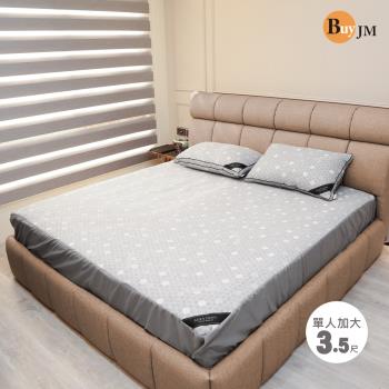 BuyJM MIT石墨烯遠紅外線抗菌舒眠防水床包式保潔墊單人加大3.5尺/能量床包 機能床包