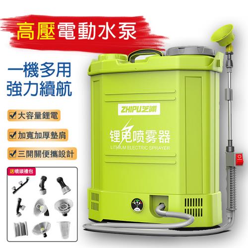 現貨】18L電動噴霧器新型農用背負式噴霧器高壓農用鋰電池噴霧機|澆水