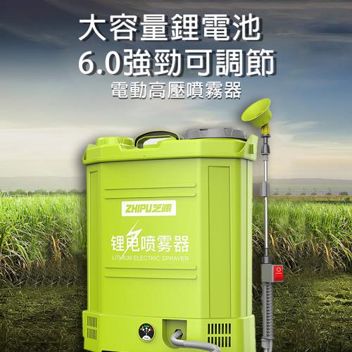 現貨】18L電動噴霧器新型農用背負式噴霧器高壓農用鋰電池噴霧機|澆水