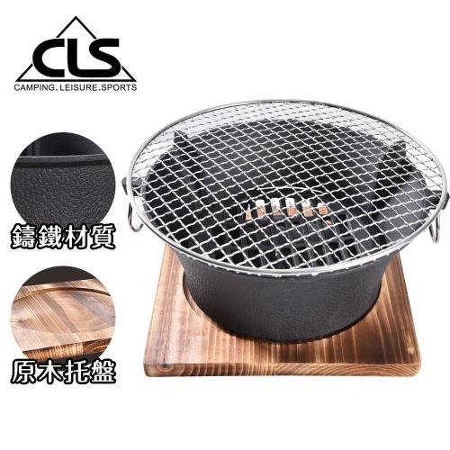 韓國CLS 頂級鑄鐵燒烤爐 含托盤 烤網/烤肉爐/鑄鐵爐/不鏽鋼/烤肉/野炊(特大款)