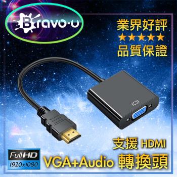 Bravo-u 數位影音 to VGA+Audio影音傳輸線(帶音源孔)