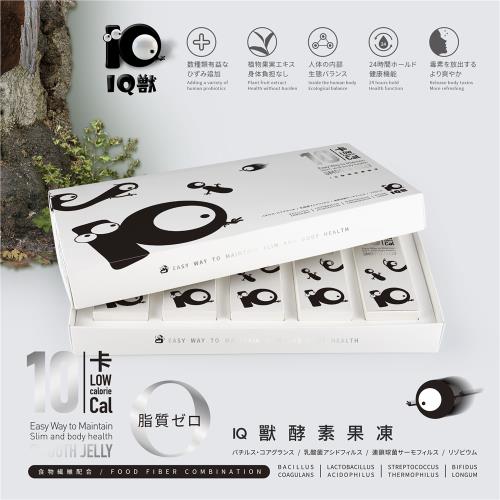 【IQ Monster】IQ獸酵素果凍（20入*2盒） ( 酵素食品推薦 幫助消化 )
