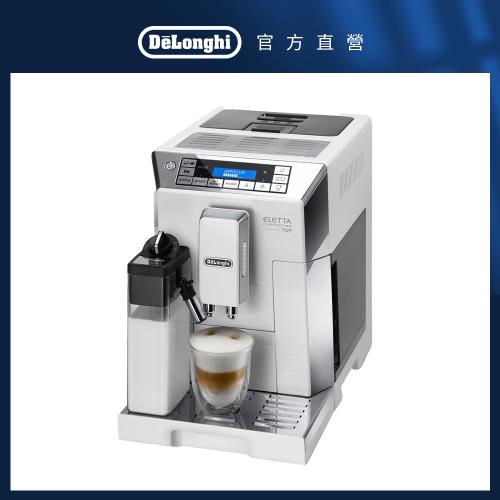 618下殺↘【Delonghi】ECAM 45.760.W 全自動義式咖啡機