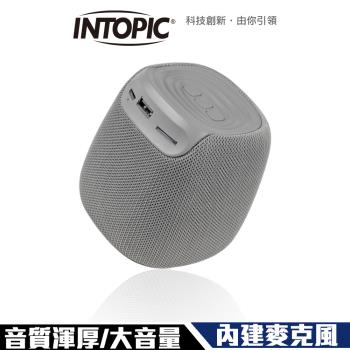 Intopic 廣鼎 SP-HM-BT163 多功能 藍芽喇叭