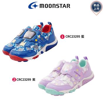 Moonstar月星機能童鞋-速乾公園運動鞋/CRC23295/CRC23299藍/紫-16-19cm
