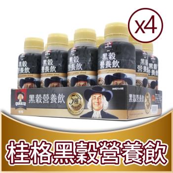 【QUAKER 桂格】黑穀營養飲(300ml*12入)-4箱組