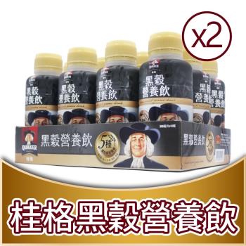 【QUAKER 桂格】黑穀營養飲(300ml*12入)-2箱組