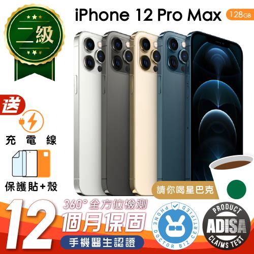 【福利品】Apple iPhone 12 Pro Max 128G 6.7吋 保固12個月 贈充電線+螢幕玻璃貼+透明空壓殼（手機醫生認證）