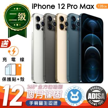 【福利品】Apple iPhone 12 Pro Max 128G 6.7吋 保固12個月 贈充電線+螢幕玻璃貼+氣墊空壓殼（手機醫生認證）
