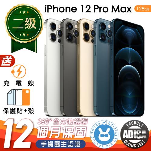福利品】Apple iPhone 12 Pro Max 128G 6.7吋保固12個月贈充電組+螢幕 