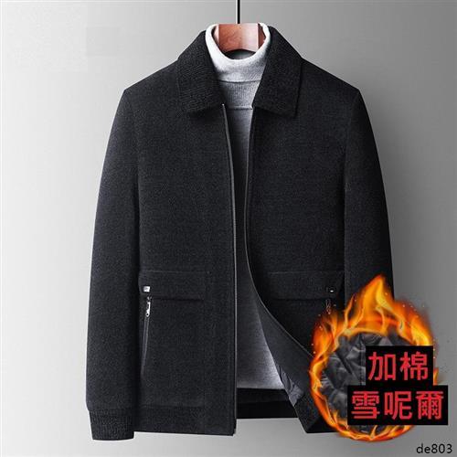 【米蘭精品】防寒外套休閒夾克-雪尼爾短款領部可拆卸男外套2色74de2