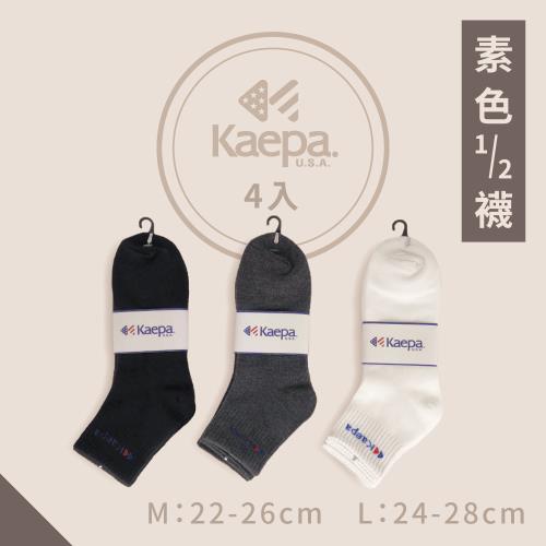 【DR.WOW】Kaepa 素色短襪 黑色 白色 灰色-12雙│船襪/男女襪/襪子/中筒襪/長襪/皮鞋襪
