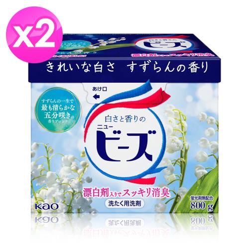 日本KAO酵素洗衣粉(純淨鈴蘭)800g x2盒