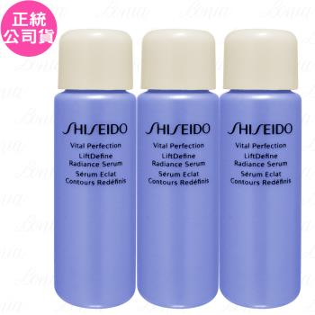 SHISEIDO 資生堂 激抗痕 亮采緊緻精華(10ml)*3(公司貨)