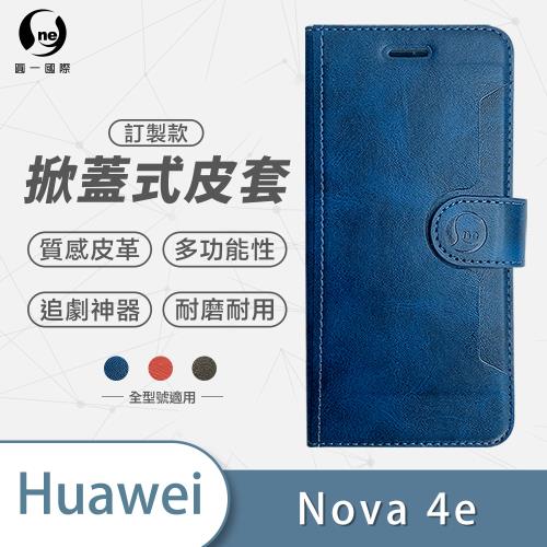 【O-ONE】HUAWEI 華為 Nova 4e 圓一訂製款小牛紋掀蓋式皮套