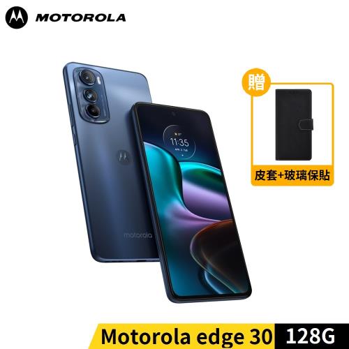 MOTO Edge 30 6.5吋 8G/128G 5G智慧手機_藍
