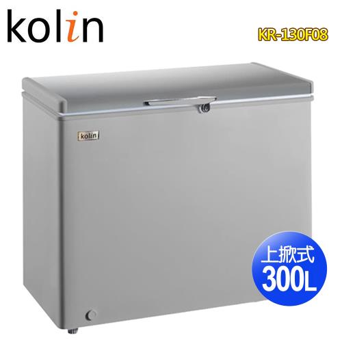 Kolin歌林 300L臥式冷凍冷藏兩用冰櫃KR-130F08~含拆箱定位