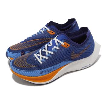 Nike 競速跑鞋 ZoomX Vaporfly Next% 2 男鞋 藍 橘 碳板 回彈 運動鞋 FD0713-400