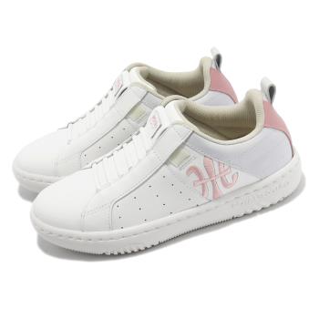 Royal elastics 休閒鞋 Icon 2.0 白 粉紅 女鞋 真皮 回彈 獨家彈力帶 小白鞋 經典款 96523061