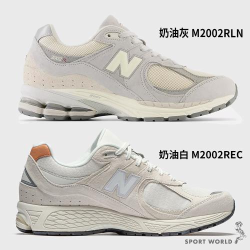 New Balance 2002R D 男鞋 女鞋 慢跑鞋 兔年限定 奶油灰M2002RLN/奶油白M2002REC