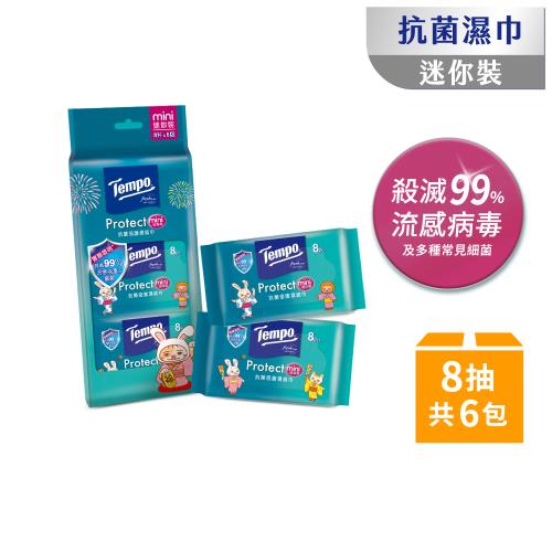 Tempo x Keigo兔年限定版 抗菌倍護濕巾 隨身袖珍包(8抽×6包/袋)