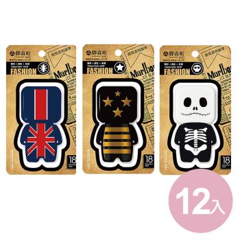 驛森町新潮機器人修正帶 5mm*8M(12入/盒)