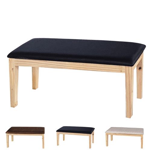 Boden-哈利3尺實木皮面長凳/雙人椅/長椅/床尾椅/穿鞋椅(三色可選)