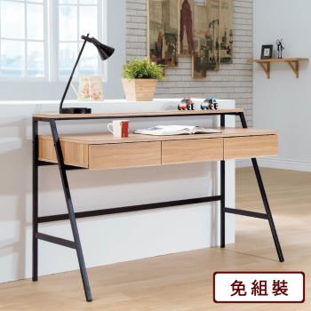 【AS雅司】埃爾羅原木色4尺書桌-120*58*88CM