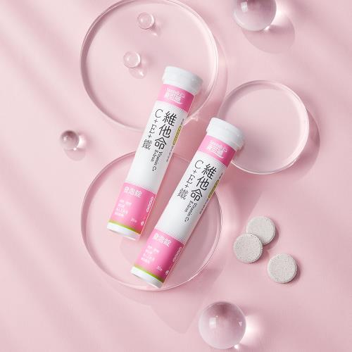 【身可補】維他命C+E+鐵發泡錠蜜桃風味(20錠)*2管效期2025.5.22-健喬集團