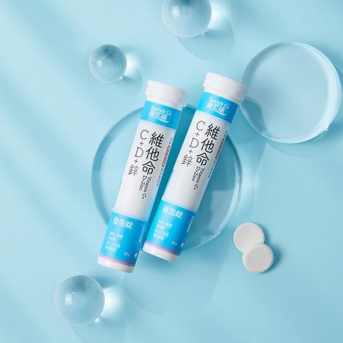 【身可補】維他命C+D+鋅發泡錠 蘋果風味(20錠)*2管-健喬集團