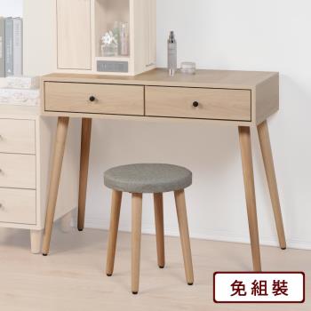 【AS雅司】法蘭克福3尺淺胡桃木色二抽收納桌含椅-91x44x74.5cm