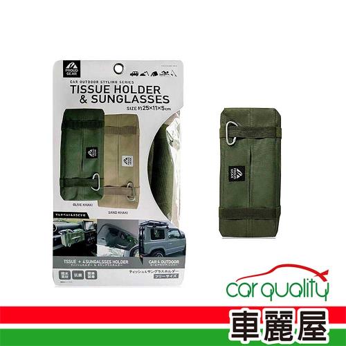 【DIONE】面紙套 PGR004-軍綠 森活露營面紙盒套 DIONE(車麗屋)