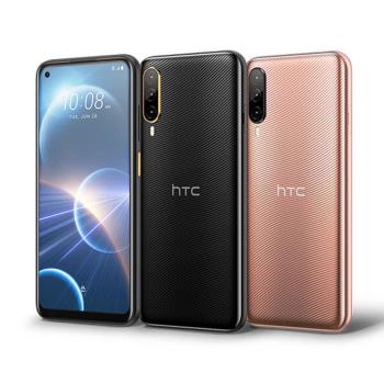 HTC Desire 22 pro 5G (8/128G) 贈手機支架