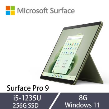微軟 Surface Pro 9 13吋 觸控平板 i5-1235U/8G/256G SSD/W11 森林綠 QEZ-00067