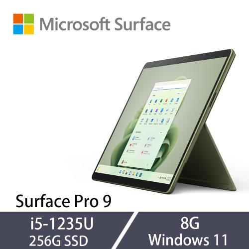 微軟 Surface Pro 9 13吋 觸控平板 i5-1235U/8G/256G SSD/W11 森林綠 QEZ-00067