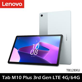 Lenovo Tab M10 Plus 第三代 LTE 4G/64G 10.61吋平板