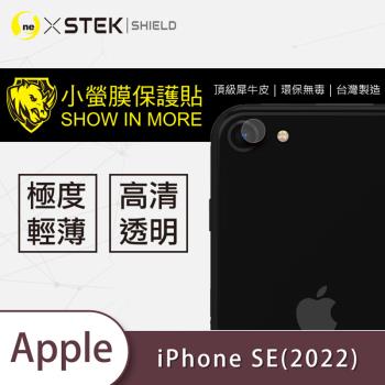 【O-ONE】APPLE iPhoneSE3 2022『小螢膜』鏡頭貼 全膠保護貼 (一組2入)