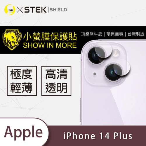 【O-ONE】APPLE iPhone14 Plus『小螢膜』鏡頭貼 全膠保護貼 (一組2入共兩組)