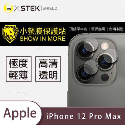 【O-ONE】APPLE iPhone12 Pro Max『小螢膜』鏡頭貼 全膠保護貼 (一組3入共兩組)
