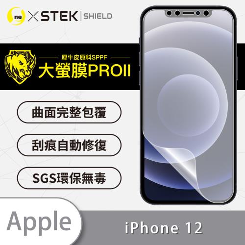 【O-ONE】APPLE IPhone12『大螢膜PRO』螢幕保護貼 超跑頂級包膜原料犀牛皮
