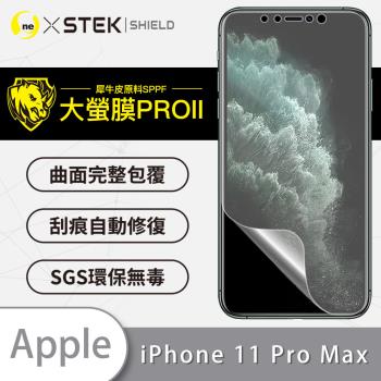【O-ONE】APPLE IPhone11 Pro Max『大螢膜PRO』螢幕保護貼 超跑頂級包膜原料犀牛皮