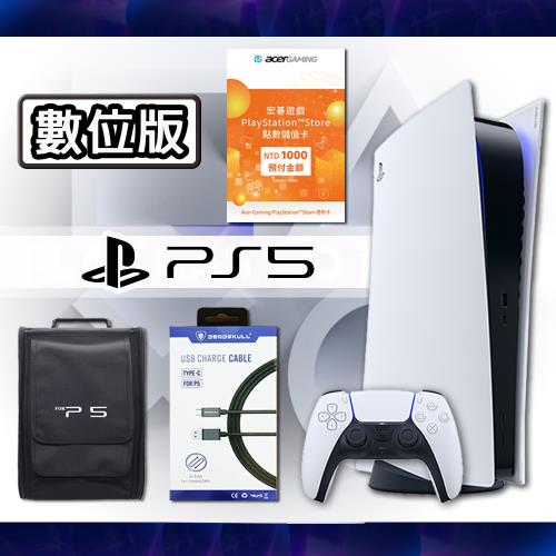 SONY 索尼| PlayStation 5 數位版主機- 商品價格|BigGo比個夠