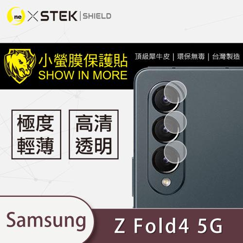 【O-ONE】Samsung 三星 Galaxy Z Fold4『小螢膜』 鏡頭貼 全膠保護貼 (2組)