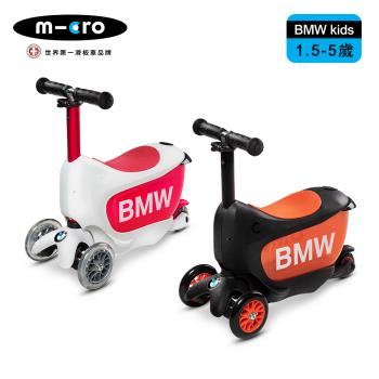 【Micro】聯名款 BMW Kids Scooter 兒童滑步車/滑板車(1.5歲) - 多款可選