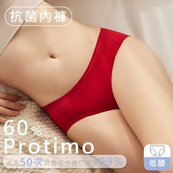 【EASY SHOP】iMEWE-Protimo抗菌蜜臀褲-低腰-紅絲絨千層