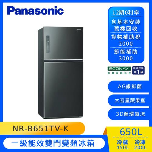 【2024年】12款最夯熱門冰箱 Panasonic國際推薦，值得你參考！