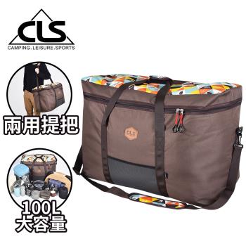 韓國CLS 100L大容量多用途收納包/廚具收納包/露營包/工具包