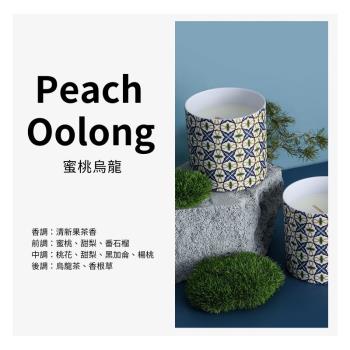 【NY LAB 紐約實驗室】鄉村手工香氛蠟燭 7oz Peach Oolong 蜜桃烏龍