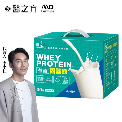 即期品【台塑生醫】益菌固基飲(牛奶風味)(32g*30包/盒) 效期:2025/06